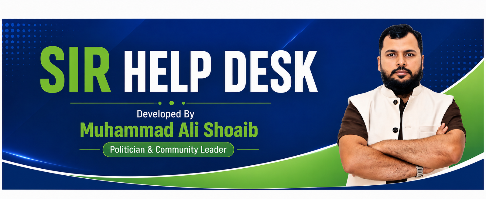 SIR Help Desk Banner